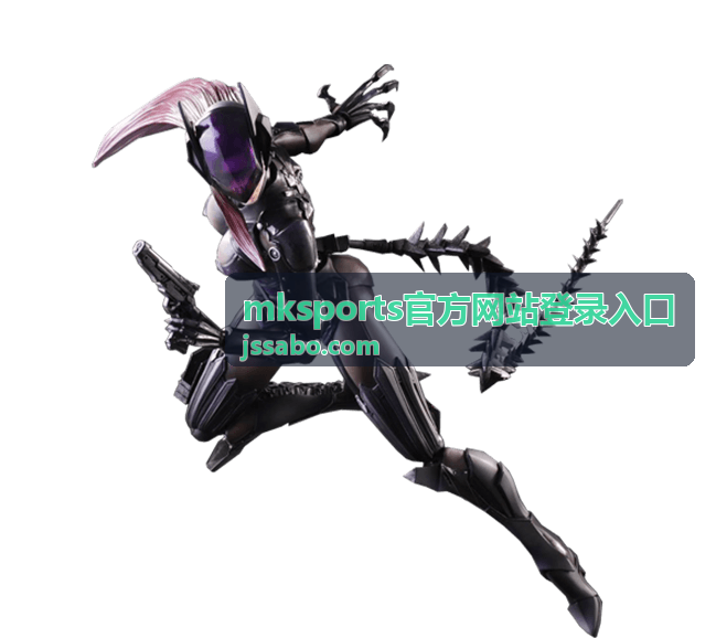 mksports官方网站登录入口 季后赛对阵解析封面